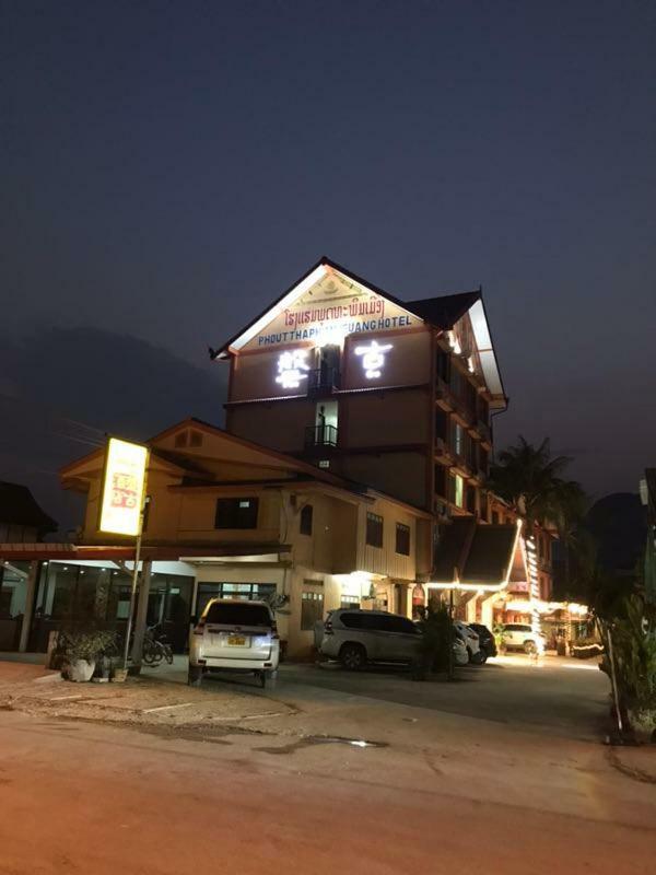 Pangu Hotel - 盘古酒店 ヴァンヴィエン エクステリア 写真